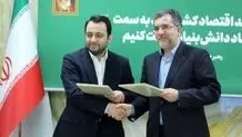 بسته تأمین مالی غیر نقدی زنجیره تأمین بانک صادرات ایران در خدمت تولید است