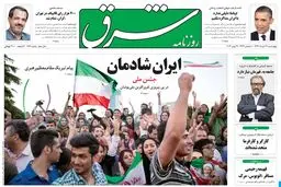 چهارشنبه 29 خرداد  1392 شماره 1761