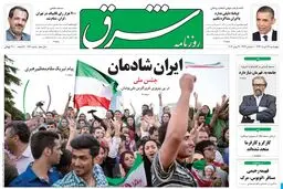 چهارشنبه 29 خرداد  1392 شماره 1761