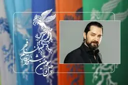 بهرام رادان از هیات داوران جشنواره فیلم فجر خارج شد