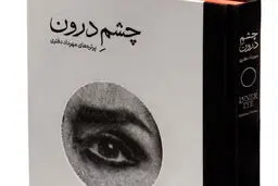 عکاسی، ثبت نبودن است
