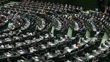 نامه ۱۰۸ نماینده مجلس به پزشکیان برای افزایش وام مسکن