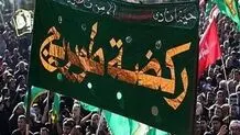 آتش زدن خیمه‌ در اوج حماسه رکضه طویریج + ویدئو