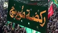 آتش زدن خیمه‌ در اوج حماسه رکضه طویریج + ویدئو