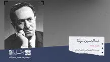عبدالحسین سپنتا، نویسنده و هنرپیشه اولین فیلم ناطق ایرانی

