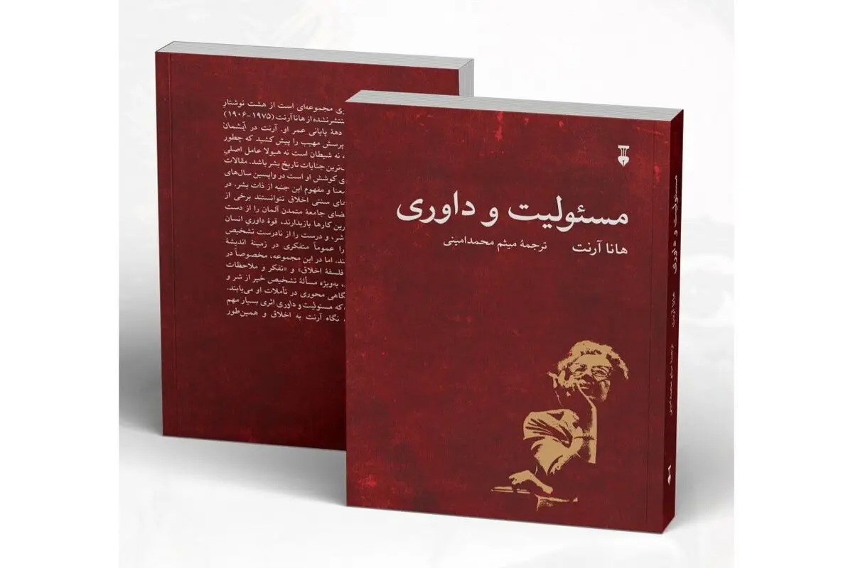 انسان اردوگاه

