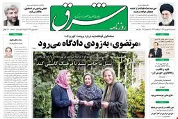 سه‌شنبه 28 شهریور 1391 شماره 1629
