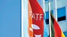 FATF پشت ترامپ را خالی کرد! 