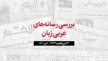3 آزادکار ایران فینالیست شدند
