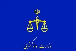 این لایحه مخالف آزادی بیان نیست