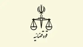 توضیحات مرکز رسانه قوه قضاییه درباره اعدام «پروین موسوی»