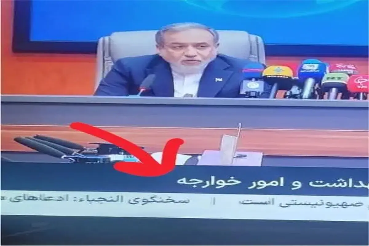 صدا و سیما همچنان بر مدار دشمنی با دولت؟  / عراقچی وزیر امور خوارجه شد  + عکس