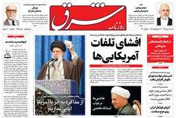 شنبه 28 دی 1398 شماره 3626
