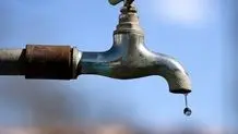 قطعی آب در تهران و شهریار/ علت اختلال در تامین آب برخی شهرهای استان تهران اعلام شد