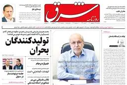 سه‌شنبه 15 شهریور 1401 | شماره 4368