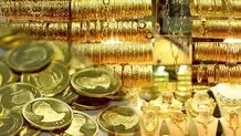 قیمت طلا؛ ظهر سه شنبه ۱۴ اسفند 