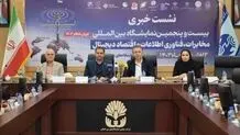 برای بالا بردن کیفیت اینترنت باید تعرفه افزایش پیدا کند
