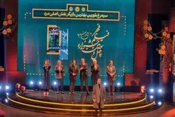 جایزه بهترین کارگردانی اهدا شد 