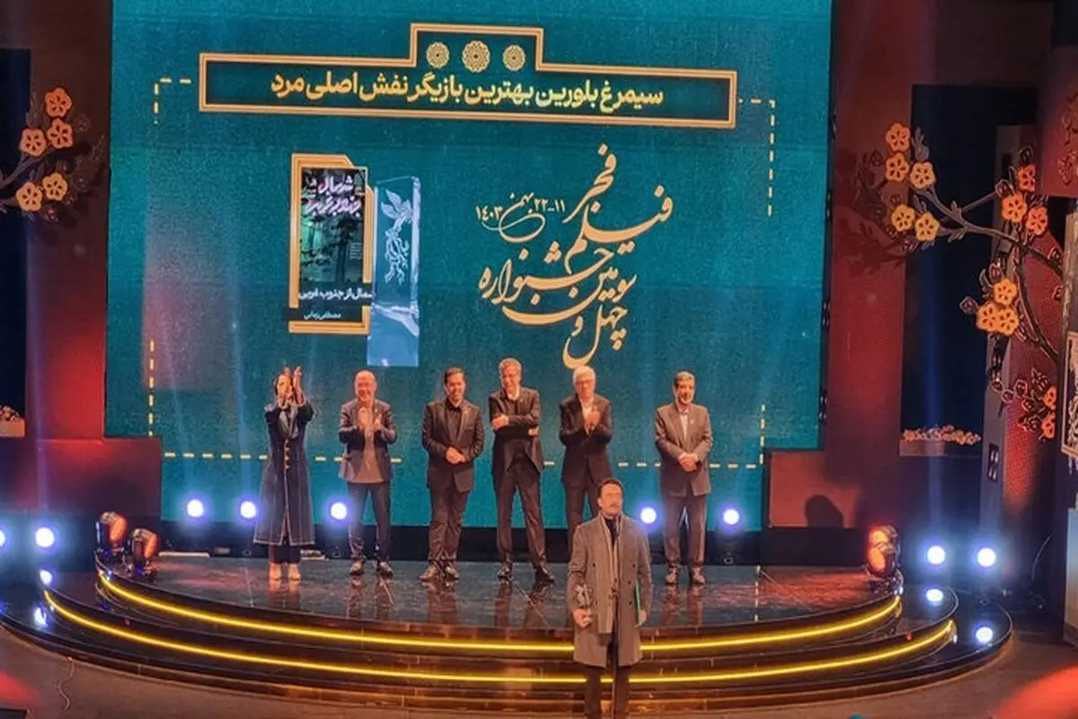 جایزه بهترین کارگردانی اهدا شد 