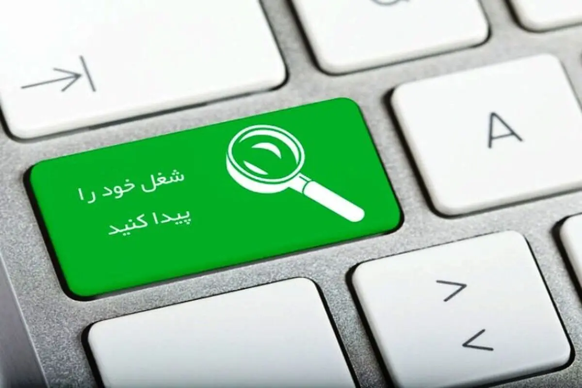 کلاهبرداری با آزمون های استخدام در بانک ها


