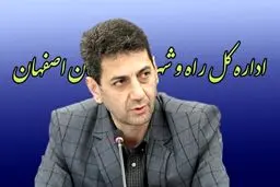 ساماندهی سکونتگاه‌های غیررسمی با روش‌های توانمندسازی در استان اصفهان