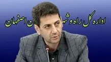 ساماندهی سکونتگاه‌های غیررسمی با روش‌های توانمندسازی در استان اصفهان