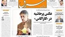 یکشنبه 06 اسفند 1391شماره 1680