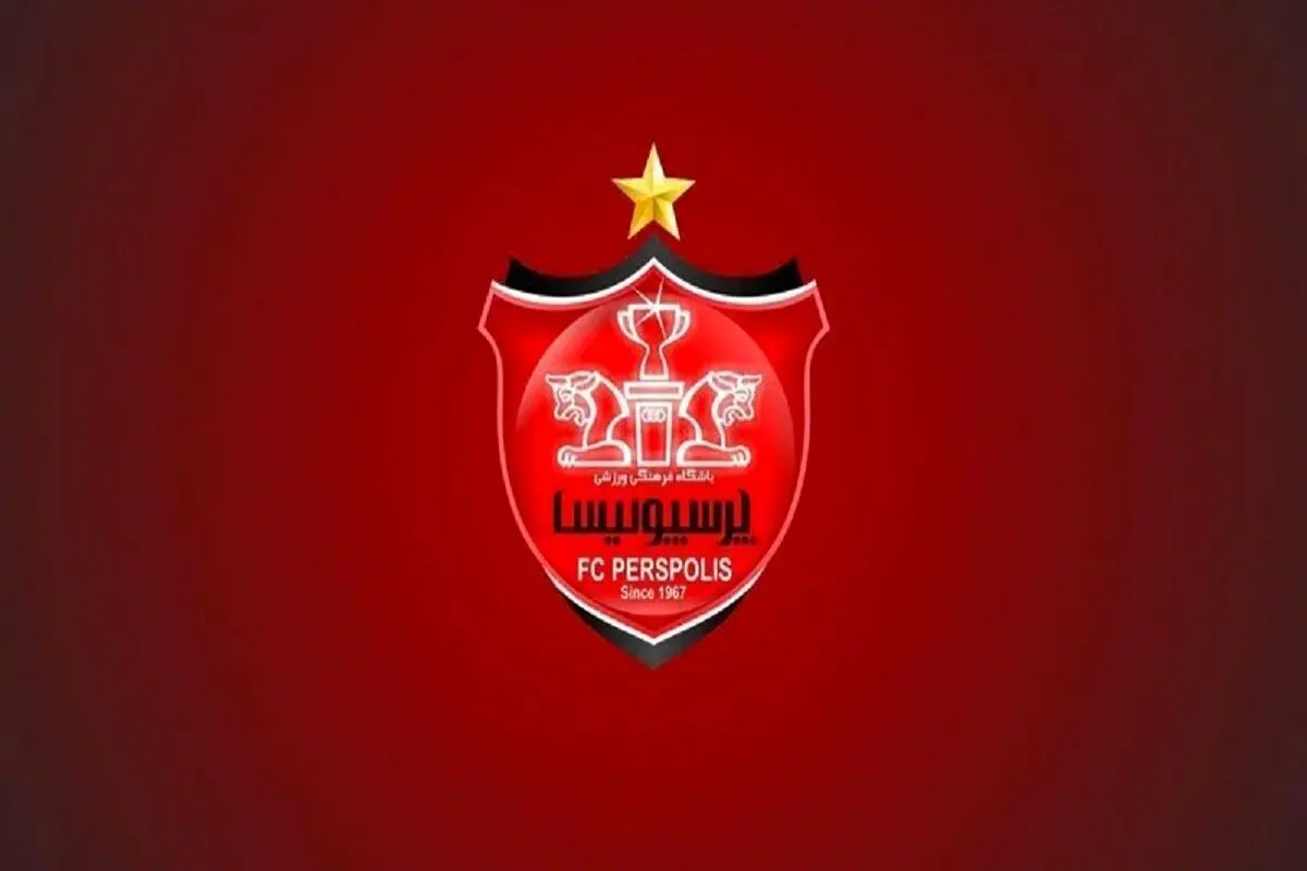 هیات مدیره پرسپولیس به بیرانوند: دسته جمعی استعفا می‌کنیم

