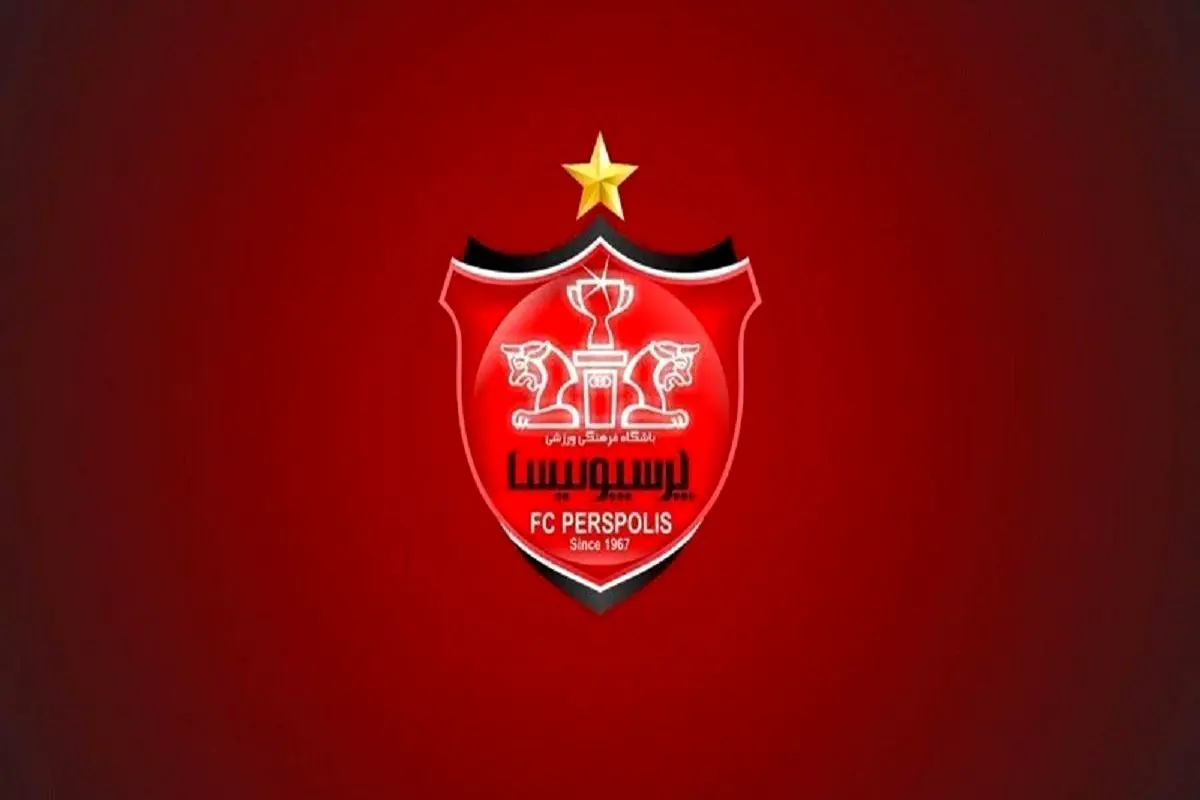 هیات مدیره پرسپولیس به بیرانوند: دسته جمعی استعفا می‌کنیم

