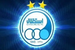 امروز؛ انتخاب ۳ عضو جدید هیات مدیره استقلال

