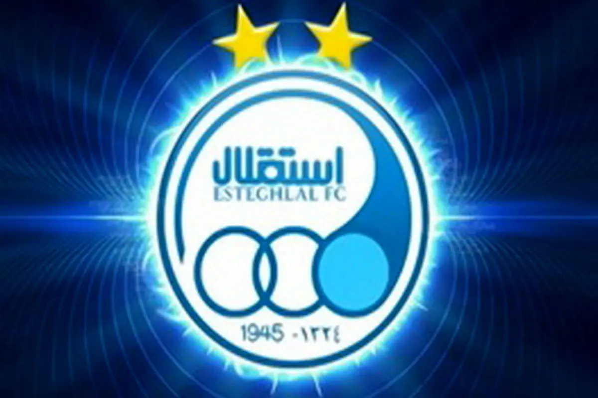 امروز؛ انتخاب ۳ عضو جدید هیات مدیره استقلال

