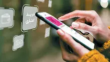 فروش اقساطی کالا با سود ۴درصد واقعی است؟