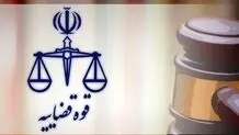 دادستانی علیه یک نماینده اسبق مجلس اعلام جرم کرد