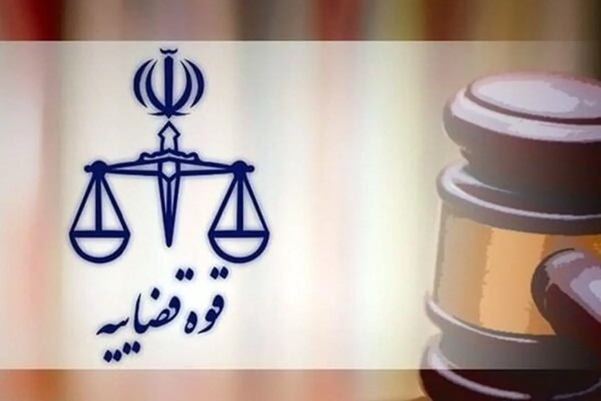 دادستانی علیه یک نماینده اسبق مجلس اعلام جرم کرد