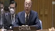 China condemns all indiscriminate attacks on Palestinians
