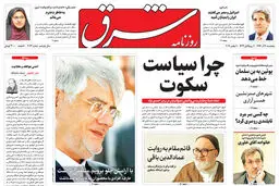 پنجشنبه 9 آذر 1396 شماره 3023