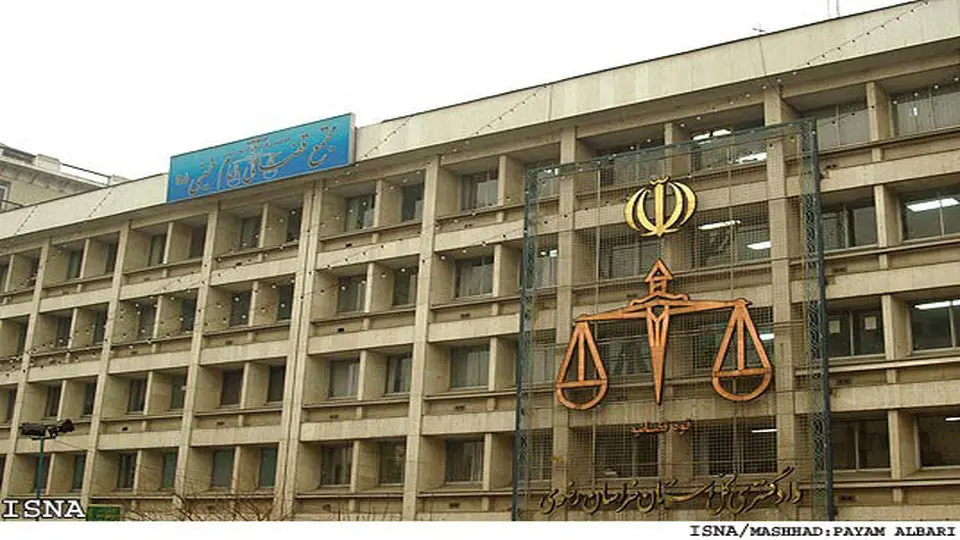 فعالیت واحدهای قضایی و اداری قوه قضاییه به روال قبل بر می گردد