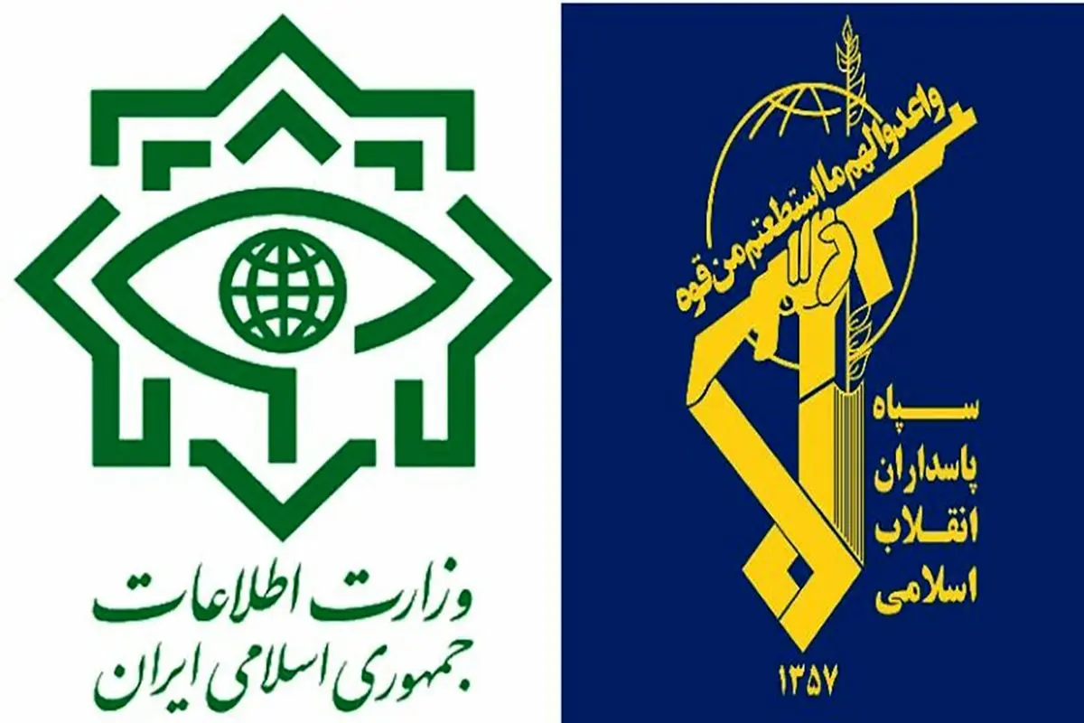  نشست مشترک وزارت اطلاعات و اطلاعات سپاه