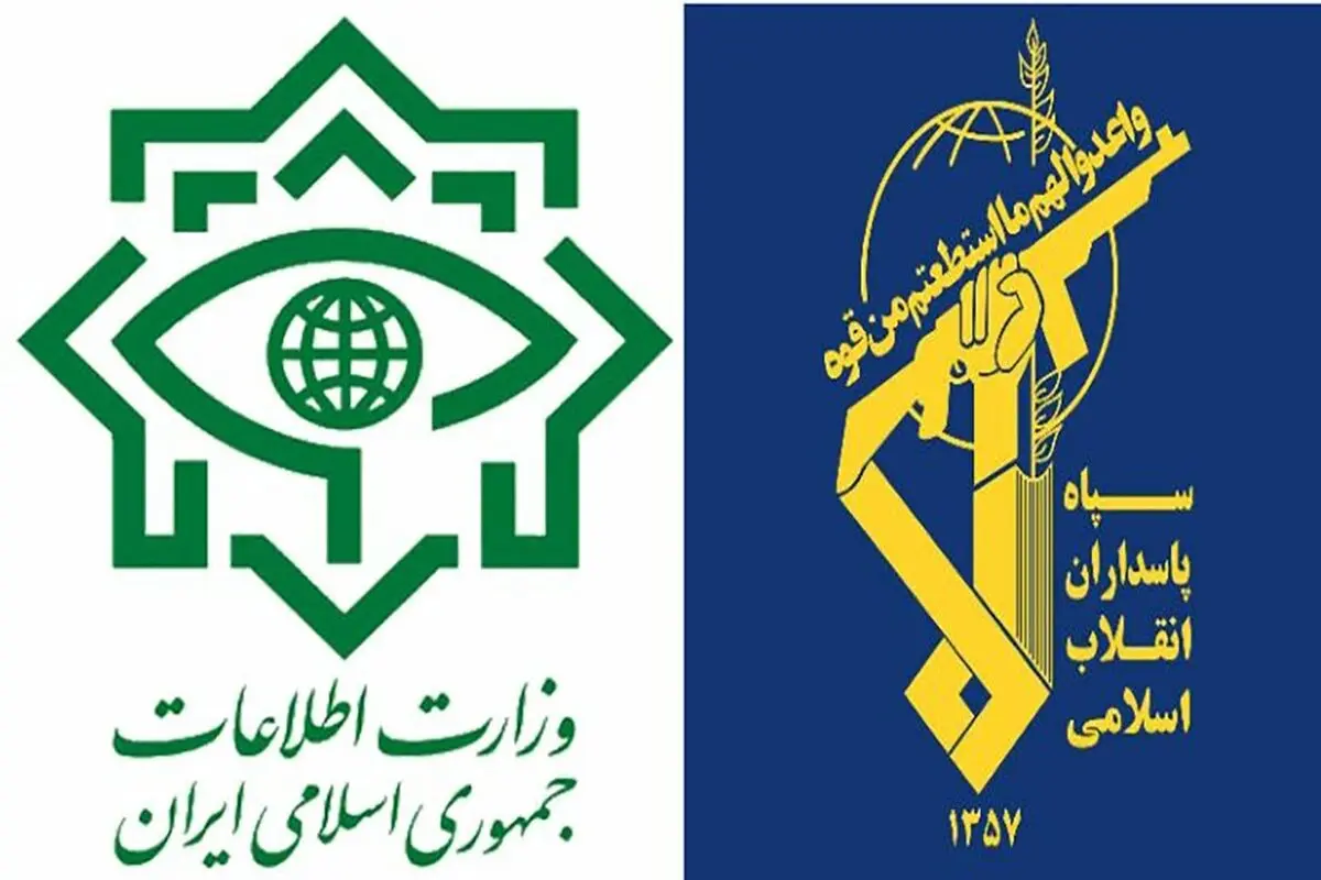  نشست مشترک وزارت اطلاعات و اطلاعات سپاه