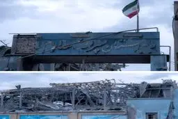 عکسی از تخریب یک مدرسه در خمین در اثر حملات هوایی