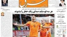 چهارشنبه 16 تیر 1389شماره 1006
