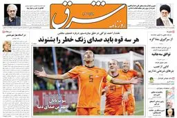 چهارشنبه 16 تیر 1389شماره 1006