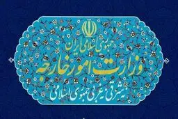 واکنش وزارت خارجه به شرایط وخیم وضعیت انسانی در غزه