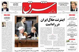 یکشنبه 28 فروردین 1390 شماره 1223