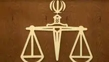 چشم‌انداز سال 1404 برای وکلای دادگستری ایران
