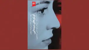 جهان‌بینی فیلم‌ساز و اورتورهای سینمایی