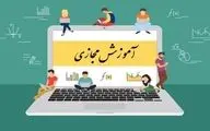 مدارس تهران حتی به صورت مجازی تعطیل است