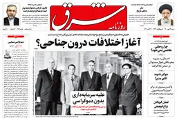 شنبه 24 مهر 1400 | شماره 4119