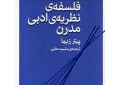 حقیقت متن