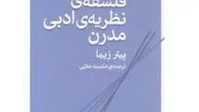 حقیقت متن